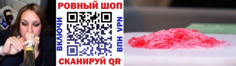 Виды наркотиков купить Абдулино МЕТАДОН  Меф  Гашиш  КОКАИН 