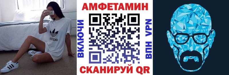 АМФ 98%  даркнет сайт  Абдулино 