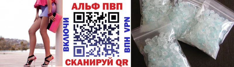 kraken ссылки  купить наркотики цена  Абдулино  A-PVP крисы CK 