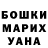 ТГК гашишное масло Pashkenskuy