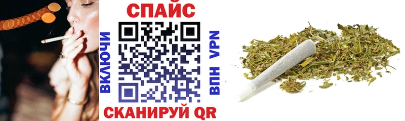 БУТИРАТ бутик  купить  цена  Абдулино 