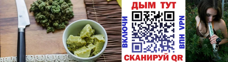 Печенье с ТГК конопля  продажа наркотиков  Абдулино 