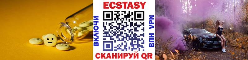 Ecstasy Cube  Абдулино 