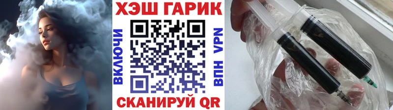 KRAKEN зеркало  Абдулино  ГАШИШ Cannabis  где можно купить наркотик 