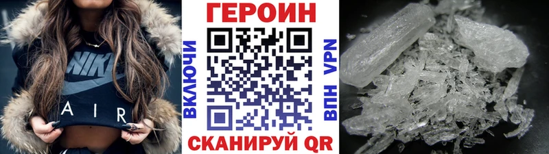 ГЕРОИН афганец Абдулино