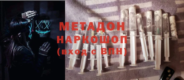 мефедрон Абдулино