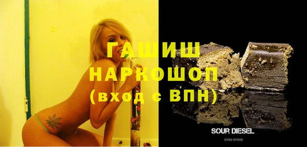 мефедрон Абдулино