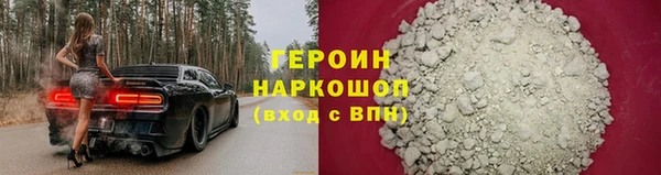 скорость mdpv Вяземский