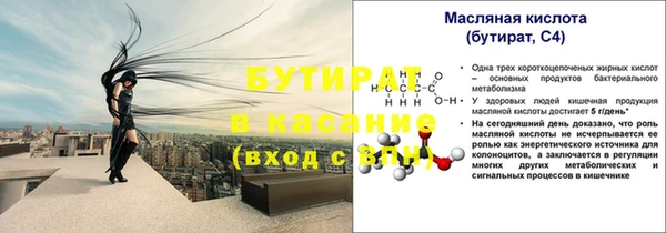 круглые Абинск