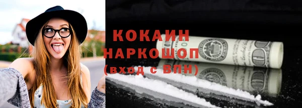 круглые Абинск