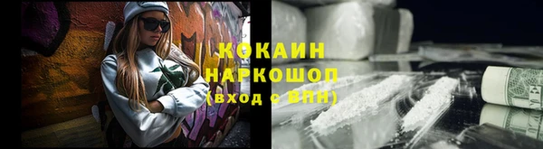 круглые Абинск