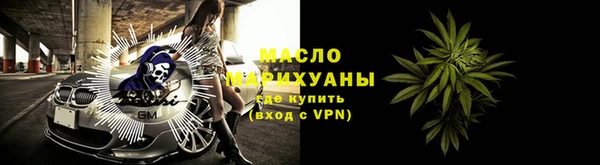 мефедрон Абдулино