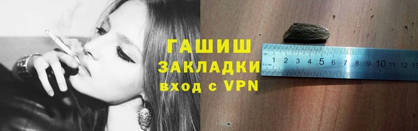мефедрон Абдулино