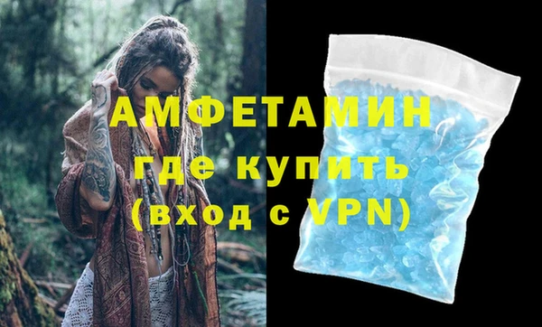 мефедрон Абдулино