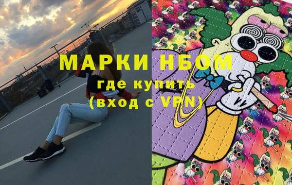 кокаин VHQ Алексин