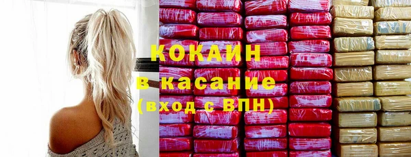 кокаин VHQ Алексин