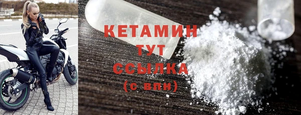 круглые Абинск