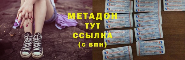 круглые Абинск