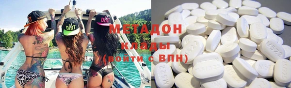 мефедрон Абдулино