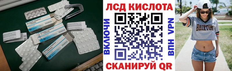 hydra сайт Абдулино LSD-25 экстази ecstasy