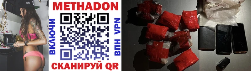 ОМГ ОМГ ССЫЛКА  Абдулино  МЕТАДОН VHQ 