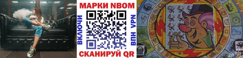 Марки NBOMe 1500мкг  Абдулино 