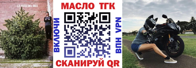 даркнет сайт  Абдулино  MEGA зеркало  ТГК жижа 
